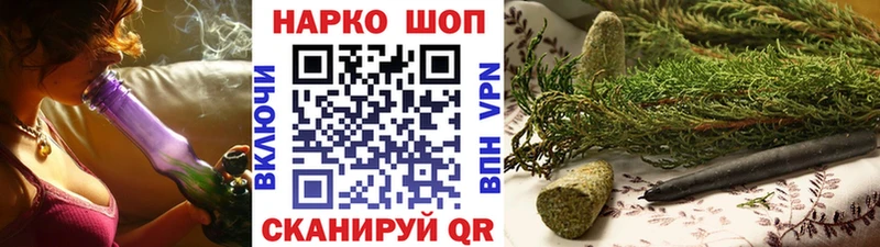 Продажа наркотиков Озёрск Cocaine Канабис Галлюциногенные грибы Гашиш Кодеин Мефедрон
