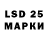 Марки NBOMe 1500мкг Aladdin Dp