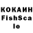 Героин VHQ Kaifolom
