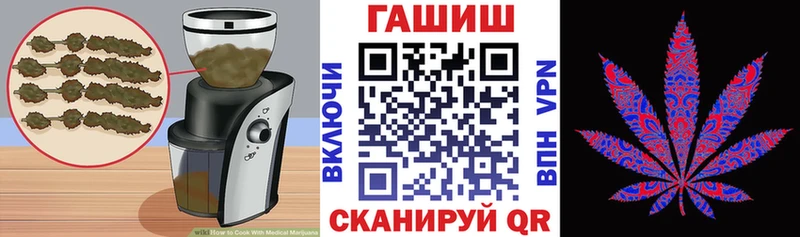Печенье с ТГК конопля  где можно купить наркотик  Озёрск 