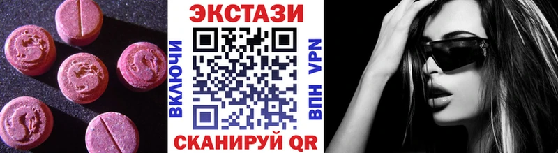 купить   MEGA ONION  ЭКСТАЗИ DUBAI  Озёрск 