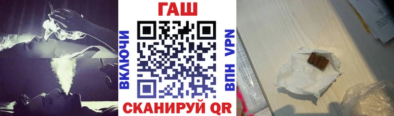 Гашиш хэш Озёрск