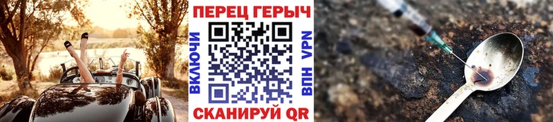цена наркотик Озёрск Героин белый