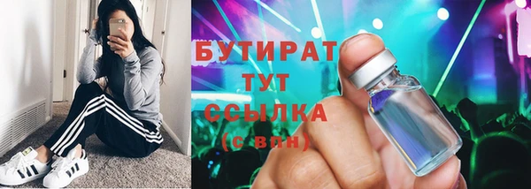 МДПВ Белокуриха