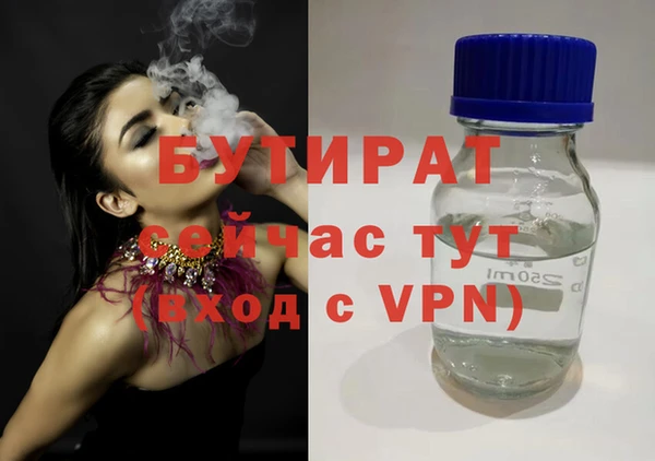 гашиш Баксан