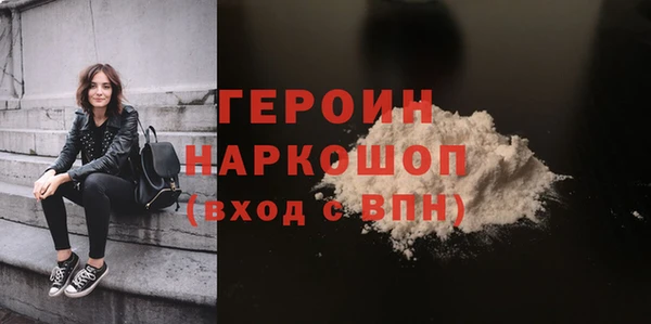 стаф Балахна