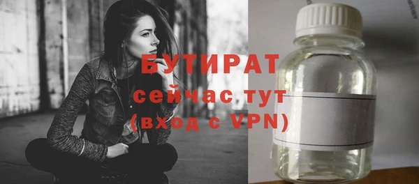 дистиллят марихуана Протвино