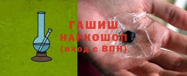 стаф Балахна