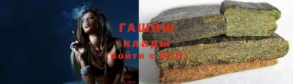 гашиш Баксан