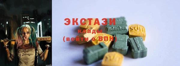 стаф Балахна