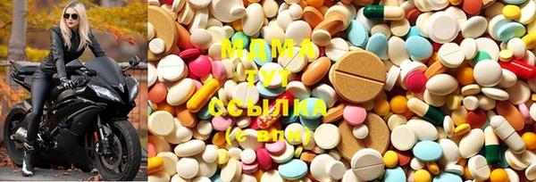ECSTASY Белоозёрский