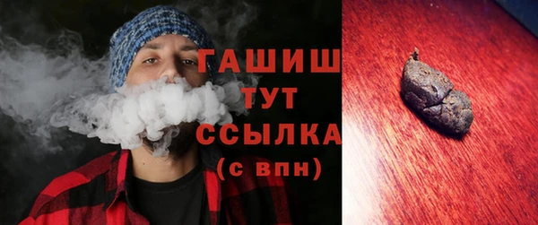 стаф Балахна
