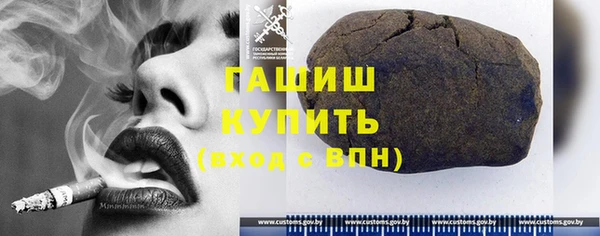 гашиш Баксан