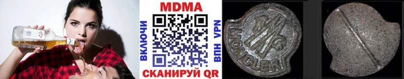 MDMA молли  mega как войти  Озёрск  купить закладку 