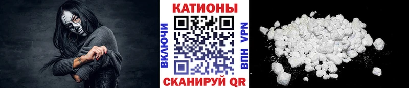 наркотики Озёрск МЕФ мука