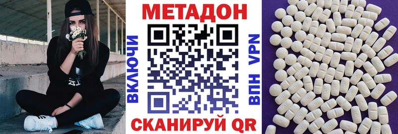 как найти закладки  Озёрск  Метадон мёд 