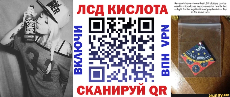 Наркотические марки 1,8мг Озёрск
