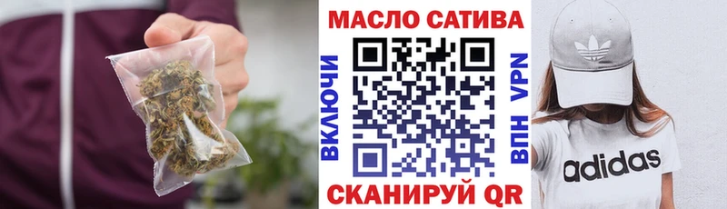 ТГК жижа  маркетплейс телеграм  Озёрск 