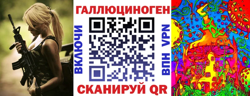 Псилоцибиновые грибы мухоморы  kraken как войти  Озёрск 