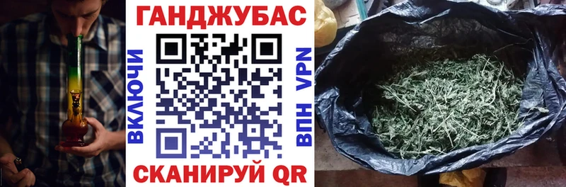 Бошки Шишки Ganja  Озёрск 